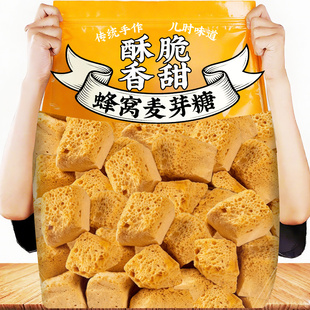 正宗蜂窝糖麦芽糖浆老式80后纯怀旧手工饴糖叮叮糖块年货零食童年