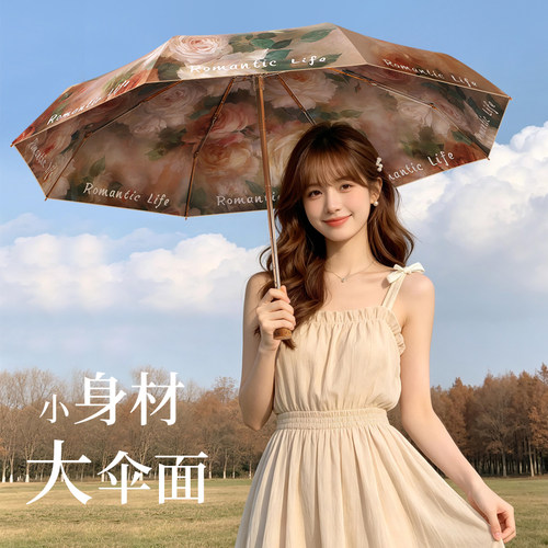 小巧便携五折遮阳伞女晴雨伞两用遮阳防晒防紫外线手动迷你太阳伞