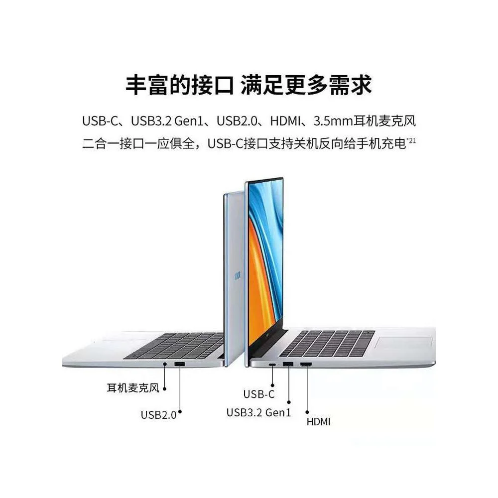荣耀MagicBooK14/X16/15Pro商务办公学生触控屏2022款笔记本新品