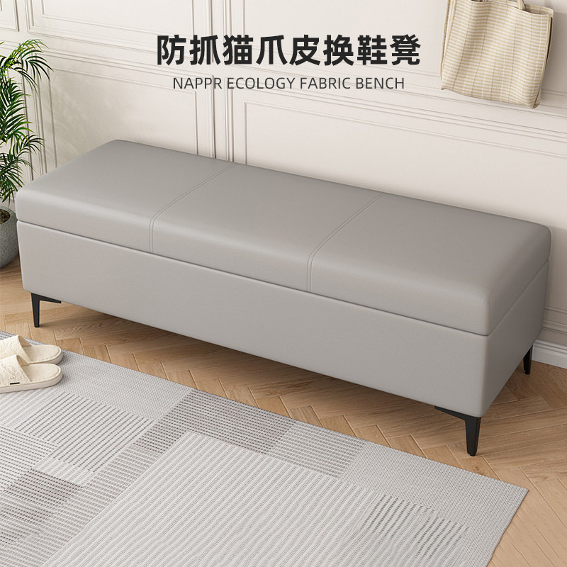 换鞋凳门口家用入户可坐鞋柜服装店长方形沙发收纳凳床尾储物凳子