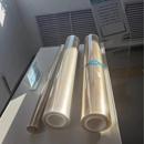 富氢水杯 全氟磺酸离子膜 117型质子交换膜 燃料电池 电解水制氢