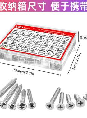 990pcs 304不锈钢 公制十字盘头槽自攻螺钉组合套件 M3 M4 M5 M6