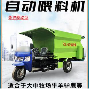 自动化养殖场柴油投料车 牛羊草料撒料机 一机多用粉碎搅拌撒草机