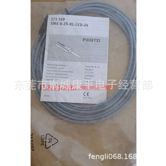 FESTO原装进口磁性开关SME-8-ZS-KL-LED-24???171169