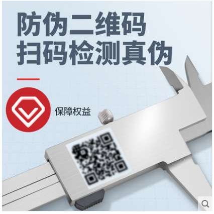 广陆闭式四用游标卡尺油标线卡0-150 0-200 0-300 不锈钢四用卡尺