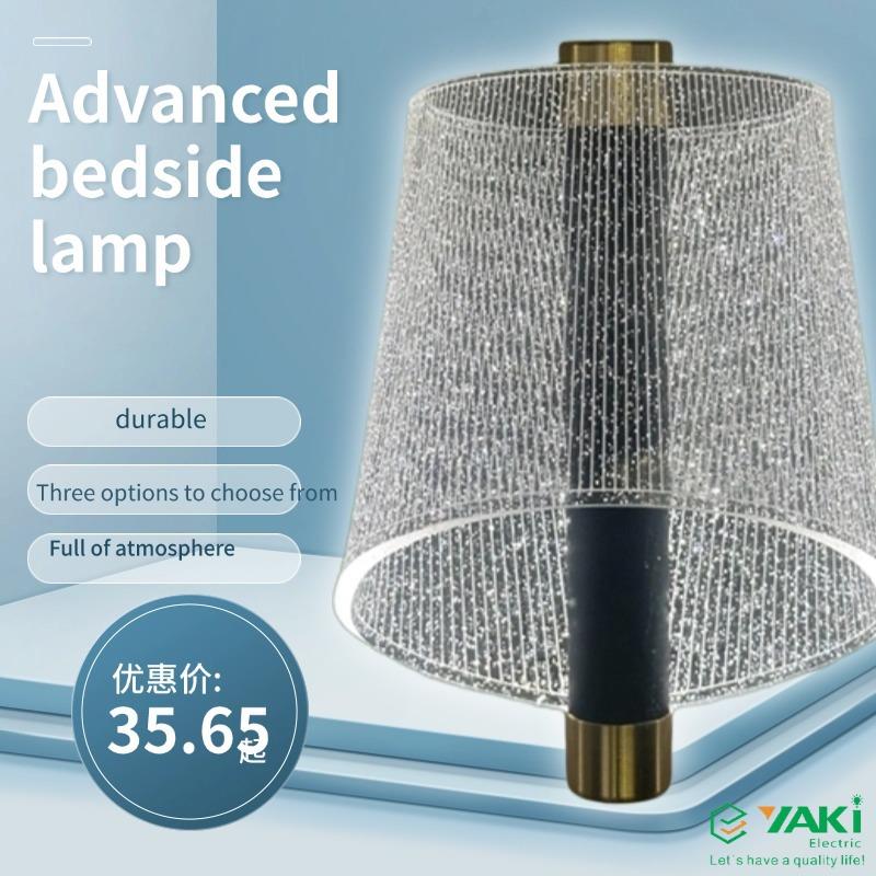 北欧茶杯壁灯亚克力金属底座卧室客厅书房室内壁灯 创意设计