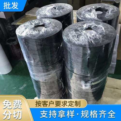 康隆鑫 pc薄膜黑色防火绝缘0.5mm 高阻燃870B中砂哑光薄膜卷材