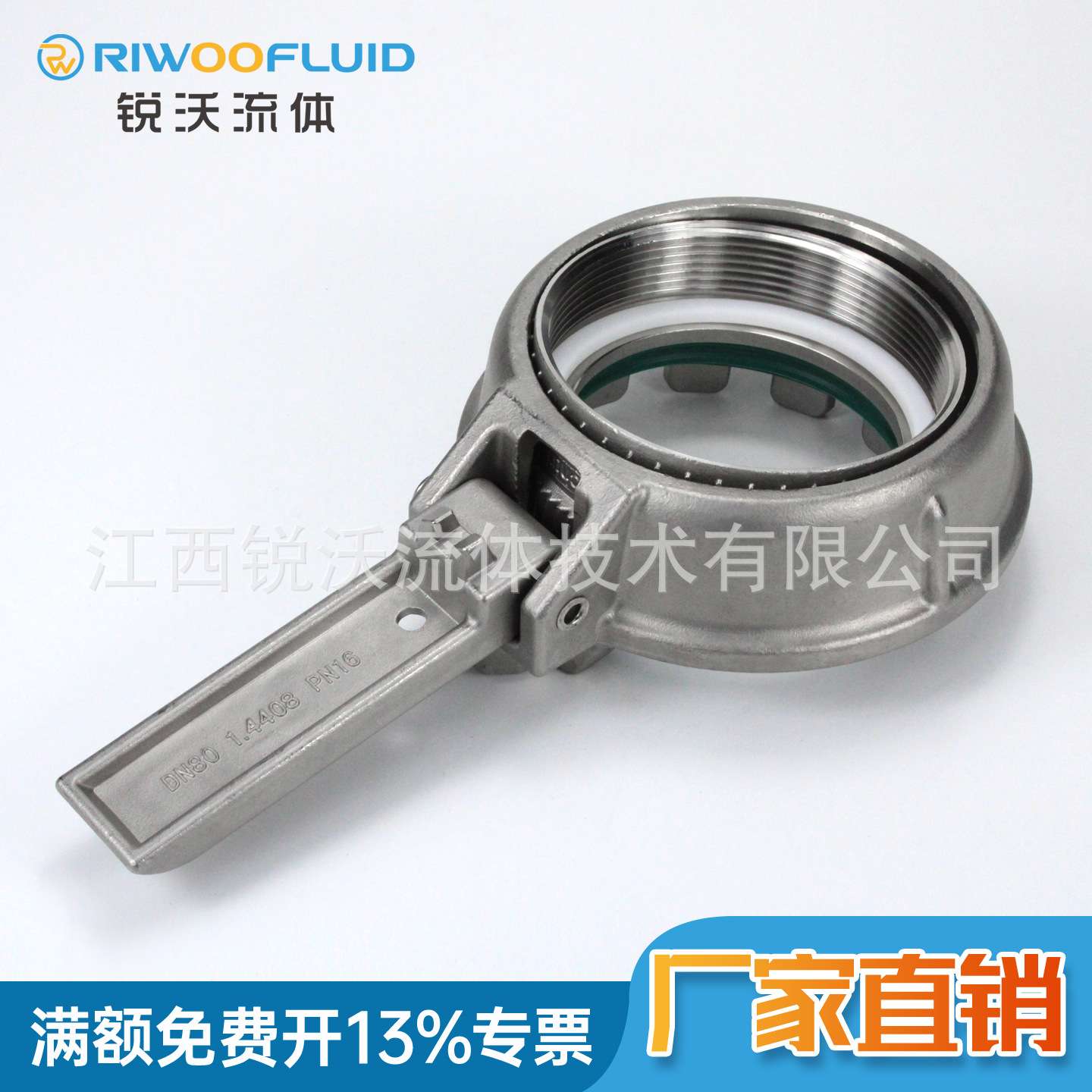 SN545-F50/75/100内螺纹槽罐车输油管快换转换接头MK不锈钢接头