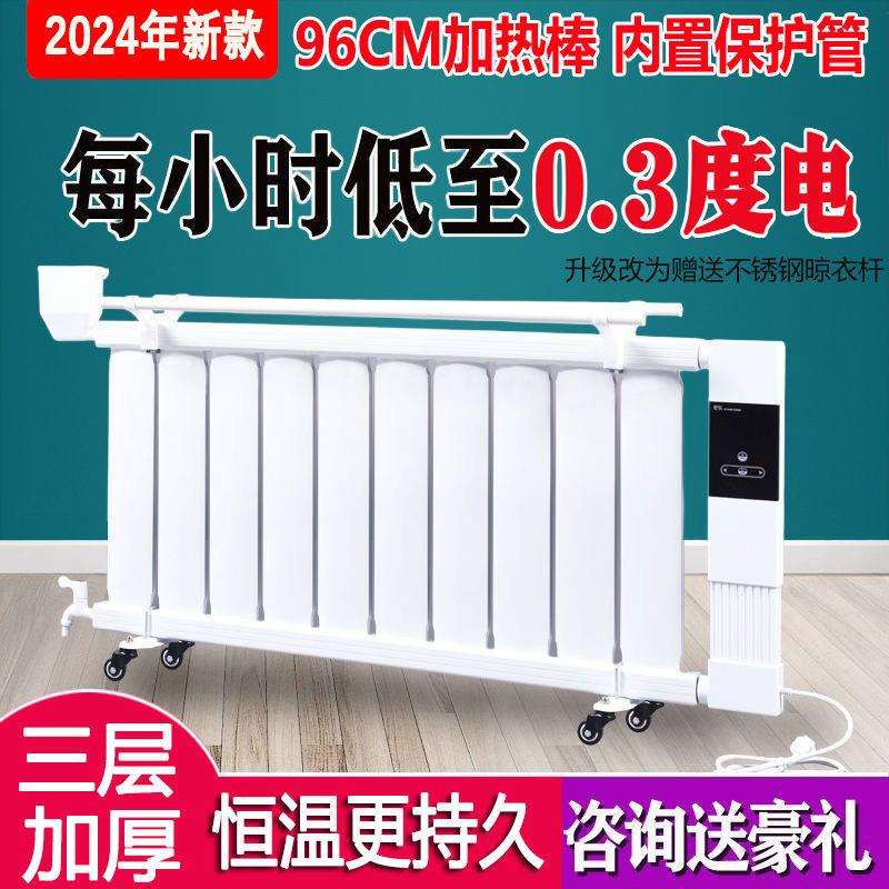 注水电暖气片家用取暖器节能省电加水暖气片移动电暖器北方大面积