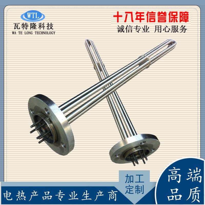 不锈钢法兰水箱电加热管 清洗机水箱发热管3kw6kw9kw12kw220v380v