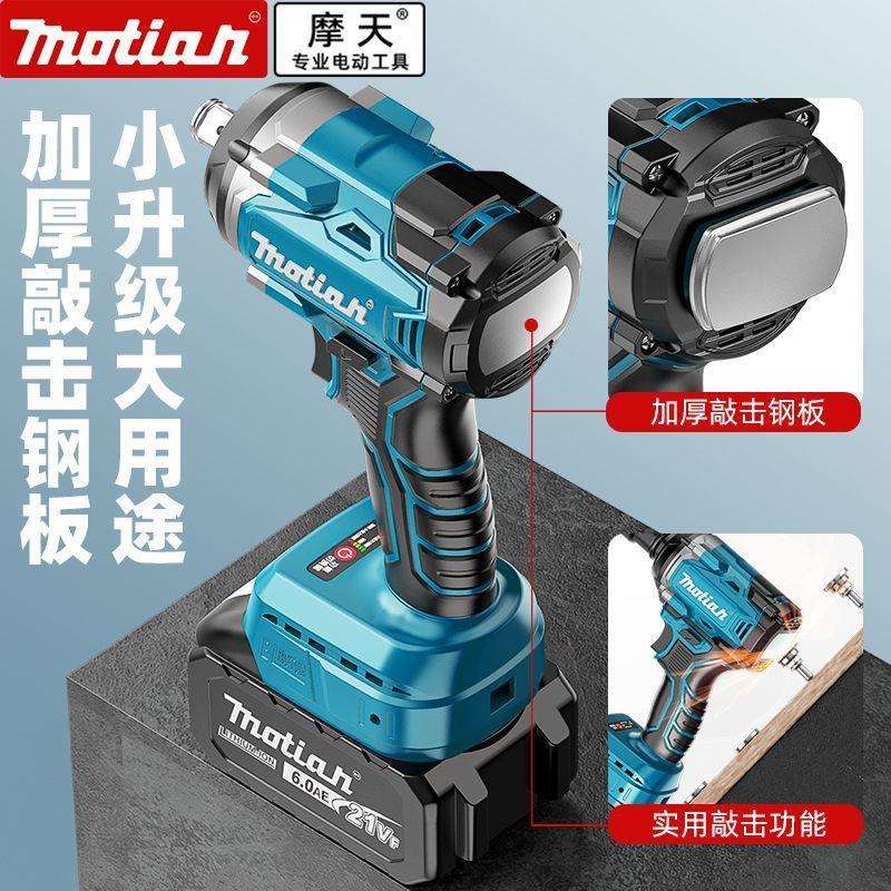 牧1田无刷电动扳手大功率锂电冲击扳手电钻木工架子汽修套筒风炮