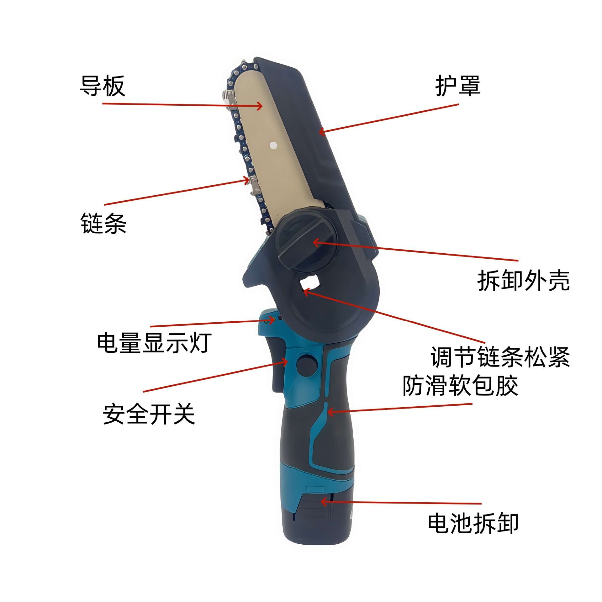 跨境3，4寸迷你电链锯手持锂电锯16.8家用伐木修枝锯电动工具