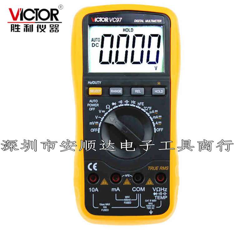 深圳胜利万用表 自动量程数字万用表 VC97万用表温度/频率/带背光