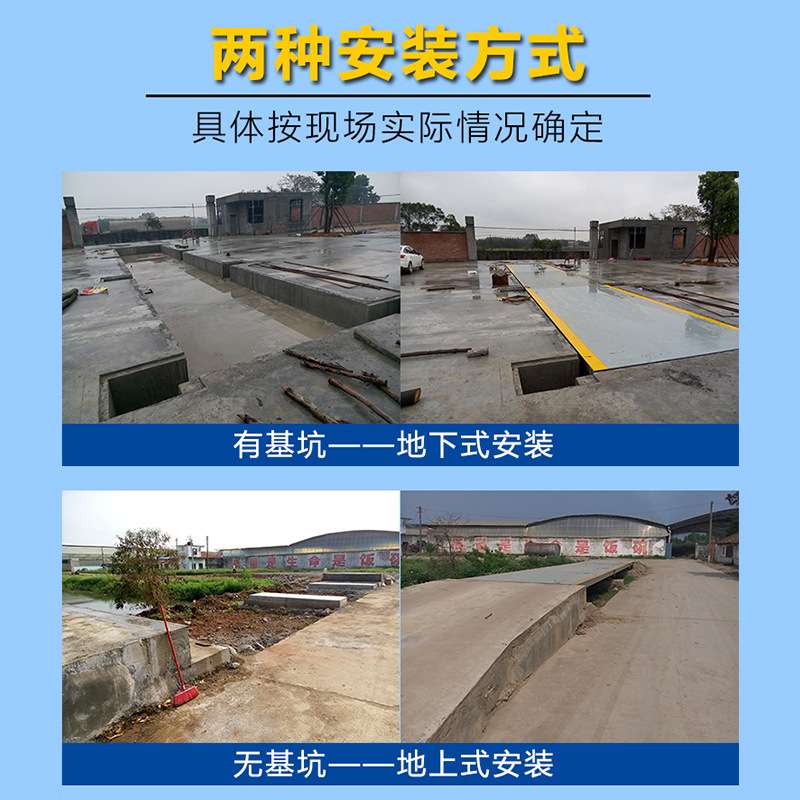 电子地磅秤5t10吨工业20吨30吨小货车4米5米称重地磅汽车衡泵磅秤