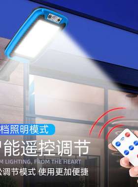 太阳能橙色壁灯蓝色人体感应户外庭院灯长方形防水照明家用小路灯