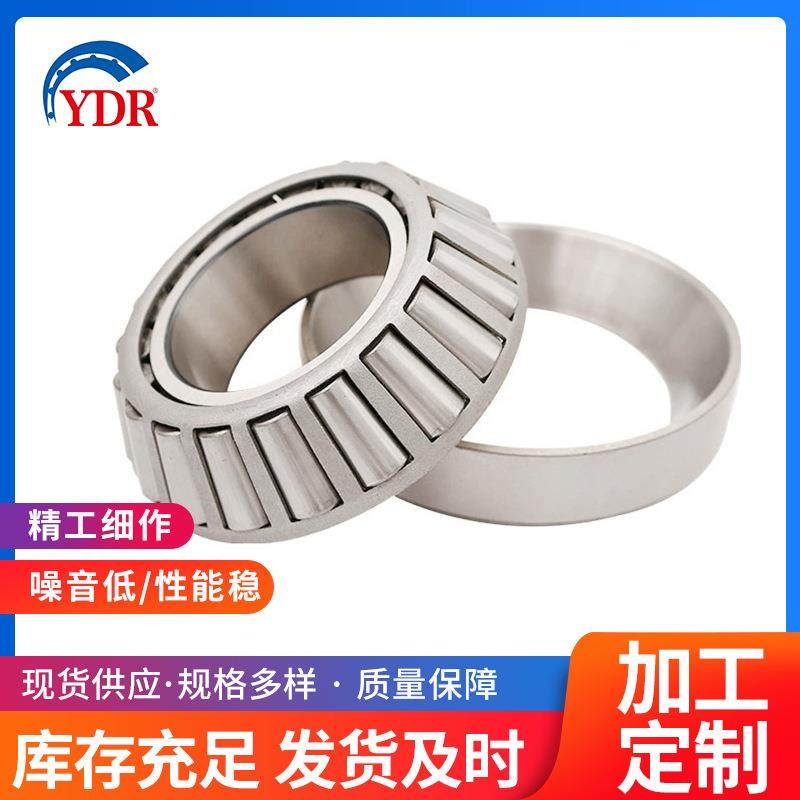 工厂现货促销 32324 32326 32328 32330 32332 七类 圆锥滚子轴承,鲜花速递/花卉仿真/绿植园艺,割草机/草坪机,淘宝优惠券,粉丝福利购,淘宝优惠卷