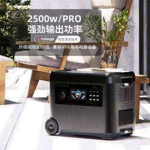 厂家直发2500w便携式 220V户外储能电源大容量快充储能蓄电源