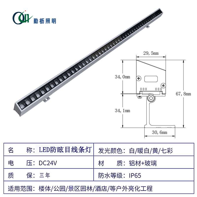 格栅防眩线条灯户外防水小功率轮廓灯桥梁亮化小洗墙灯12W线条灯