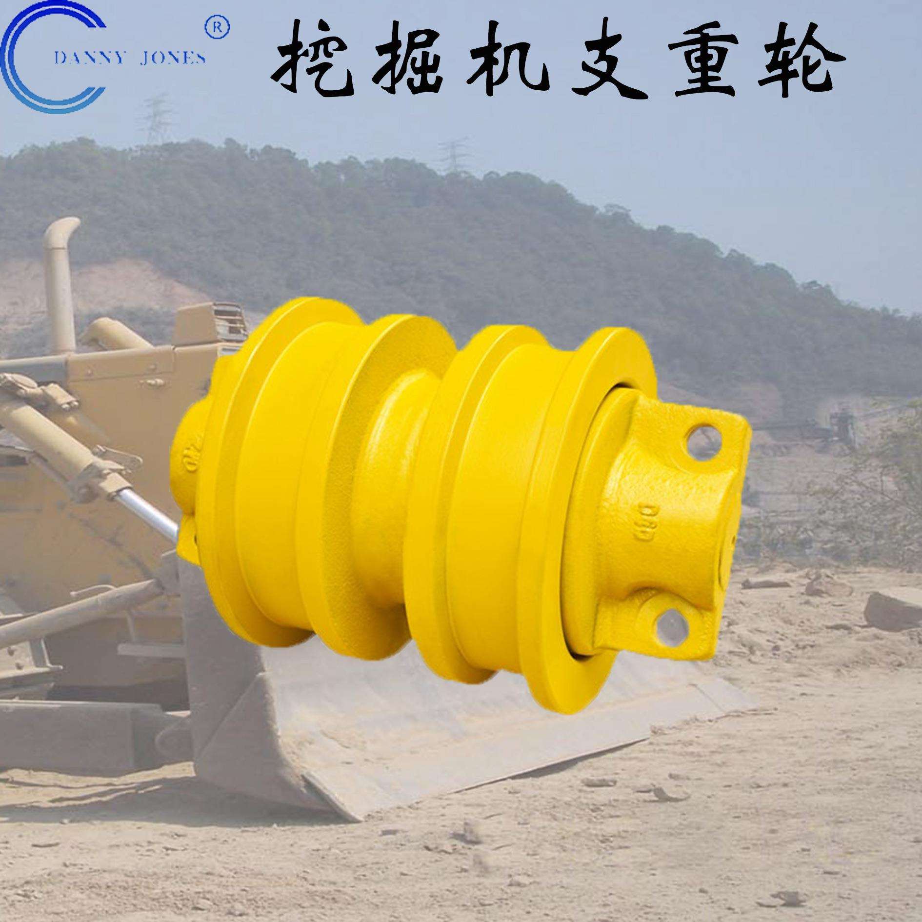 CS橡胶履带底盘配件勘探机加厚支重轮挖掘机配件混凝土泵管清洗球