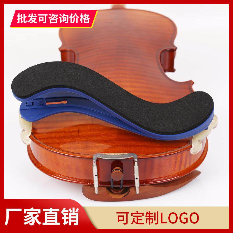 小提琴FOM肩托演奏型成人弹力琴托肩垫肩垫4/43/4通用成人腮托垫