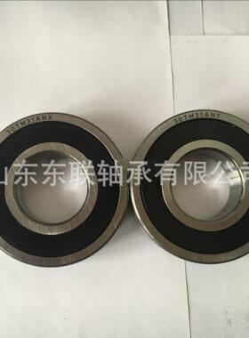 30TM11 尺寸30x75x21mm 非标深沟球轴承 带卡簧槽 汽车二轴轴承