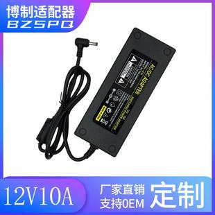打印机 12V10A桌面式 水泵净水机 开关电源适配器 24V5A LED灯带