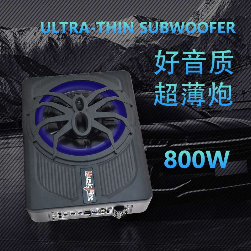 厂家 车载音响改装蜘蛛带灯款10寸大功率有源汽车超薄低音炮