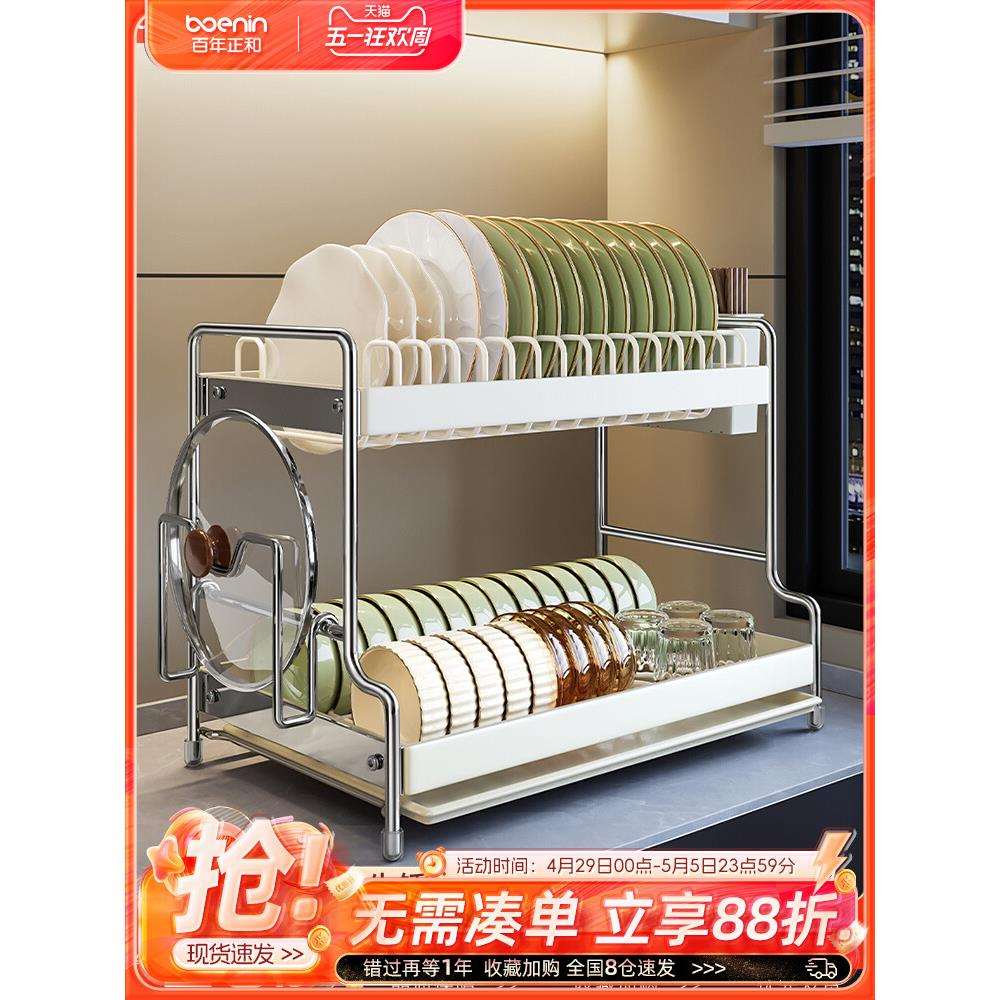 厨房碗碟沥水架家用台面多功能碗柜放碗置物架筷子盒碗盘收纳架子