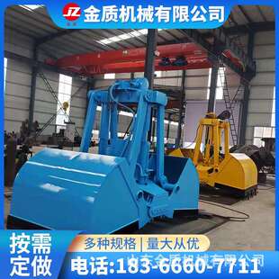 0.3立方4绳抓斗 车间电动抓斗 抓淤泥用机械抓斗 航吊不锈钢抓斗