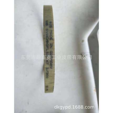 聚氨酯同步带德国SYNCHROFLEX同步带 AT3/252 AT3/300 钢丝芯