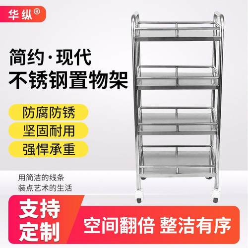 厨房置物架落地多层家用微波炉烤箱储物铁架杂物收纳架带轮小推车