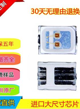 深圳厂家2016琥珀橙光灯珠600-605nm波长晶元0.5W功率芯片LED光源