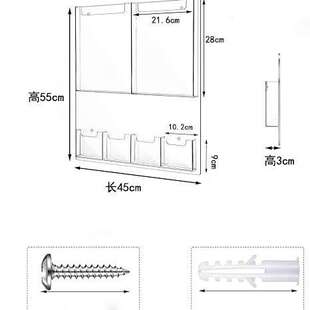 亚克力小册子支架壁挂式透明手册展示架塑料传单架文献储物免打孔