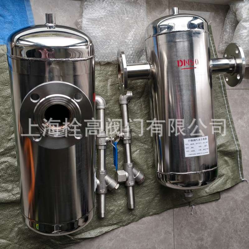 卫生级不锈钢汽水分离器 304/316法兰不锈钢卫生级汽水分离器AS07