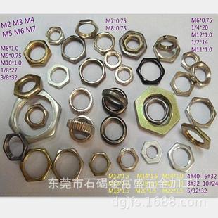 1.0牙六角螺母 0.75 螺帽 细牙M10 厂家直销灯饰超薄细牙六角螺母