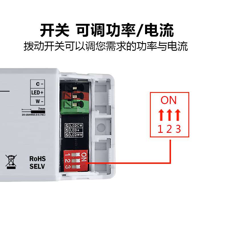 led调光恒流驱动电源遥控可控硅无频闪调光驱动外置电源