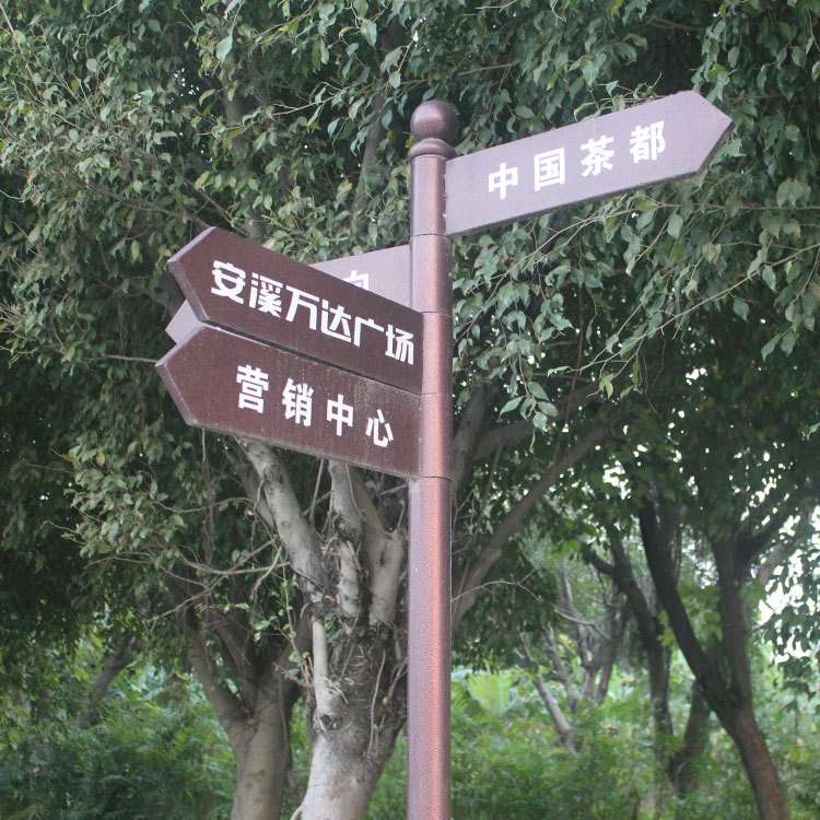 指向牌方向牌路牌 箭头标识牌 道路指示牌指引牌 路边交通导向牌