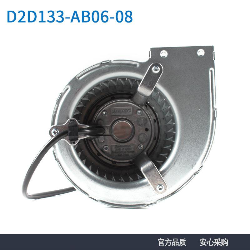 原装德国进口 D2D133-AB06-08 440V 210W双进风离心散热鼓风机
