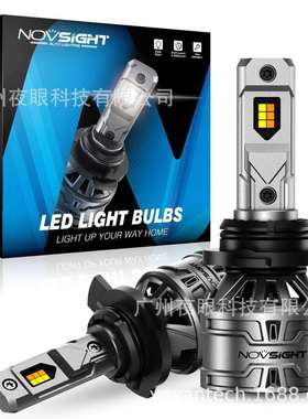 亚马逊热卖新款NOVSIGHT N61T系列LED照明车灯9012 灯泡汽车大灯
