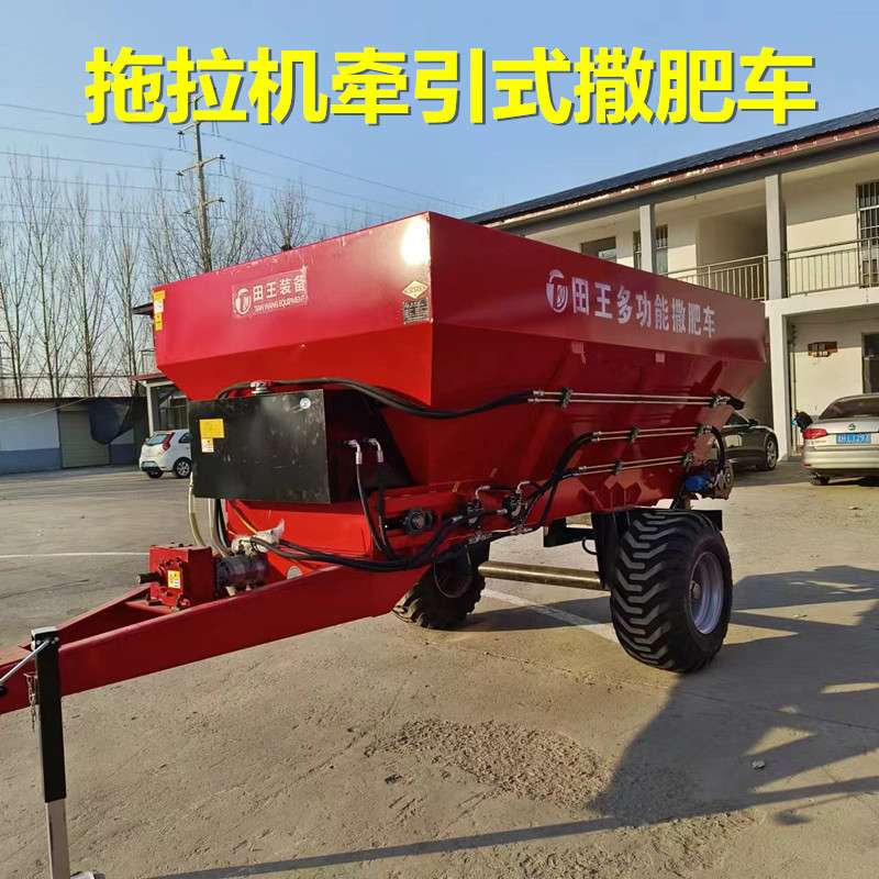 全自动农用撒肥机拖拉机带的干湿粪抛粪车扬粪机大型牵引式撒粪车