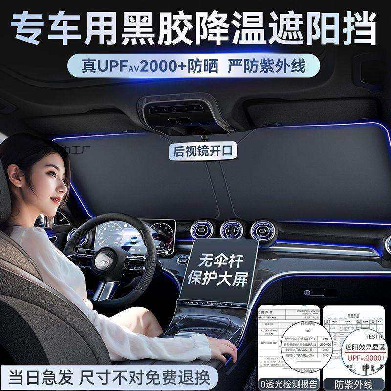 汽车遮阳伞防晒隔热遮阳挡车内前挡风玻璃遮阳板遮光罩遮阳帘专用,鲜花速递/花卉仿真/绿植园艺,割草机/草坪机,淘宝优惠券,粉丝福利购,淘宝优惠卷
