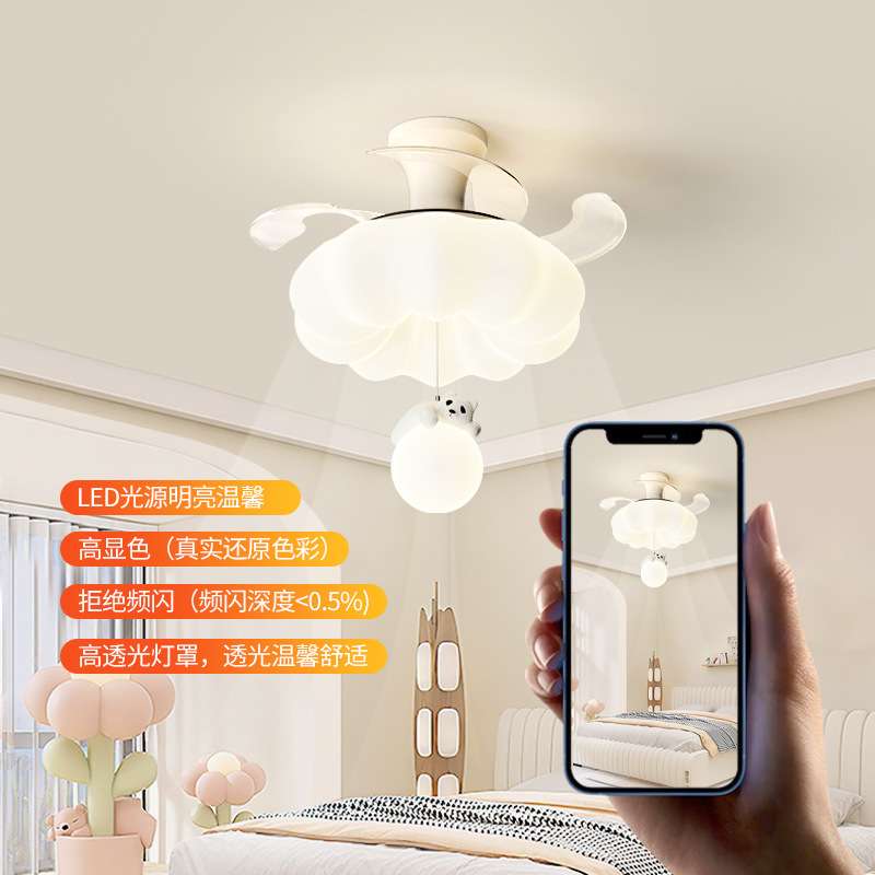 隐形风扇灯卧室餐厅吊扇灯一体客厅风扇吊灯简约现代电扇灯具