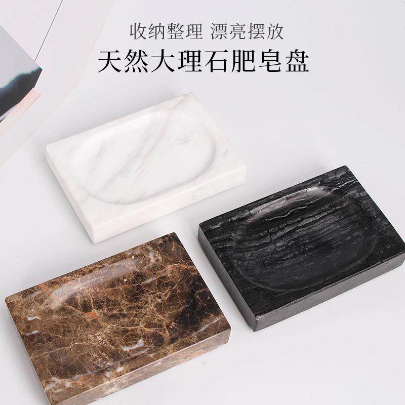 香皂盒欧式大理石皂碟北欧风格创意沥水卫生间肥皂盒收纳家用,玩具/童车/益智/积木/模型,毛绒/玩偶/公仔/布艺类玩具,淘宝优惠券,粉丝福利购,淘宝优惠卷