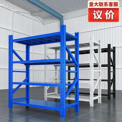 AL仓储货架多层置物架仓库重型落地展示架加厚家用超市多功能铁架