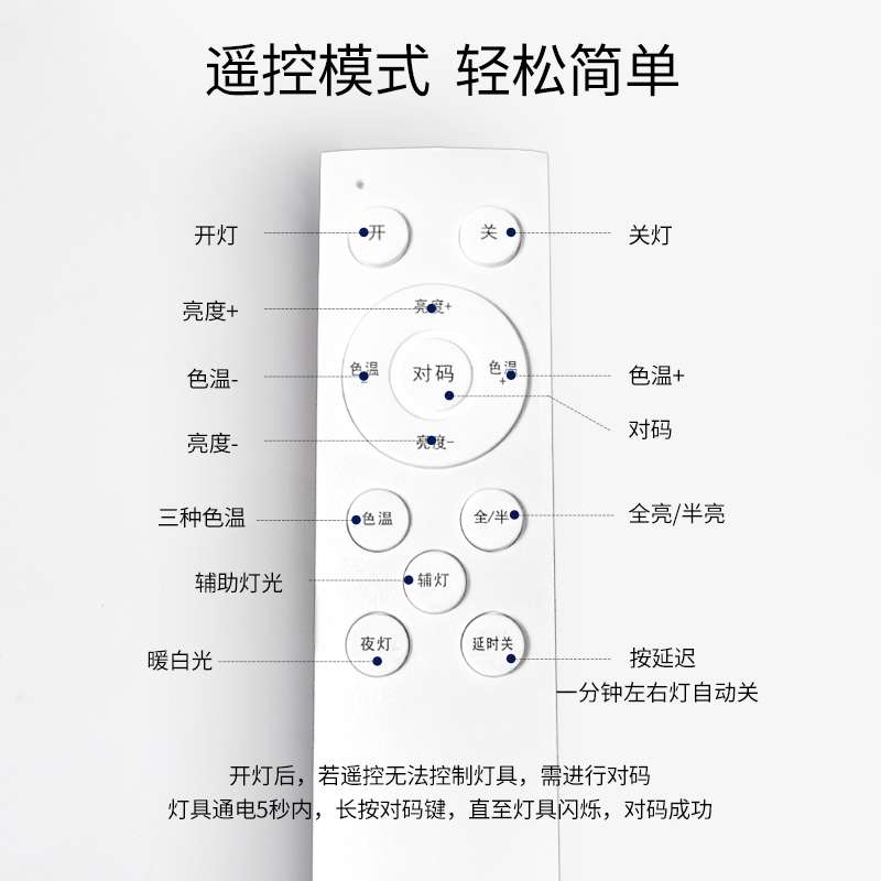智能灯管无极调光遥控t5一体t8分体三色日光灯长条家用led电灯棒
