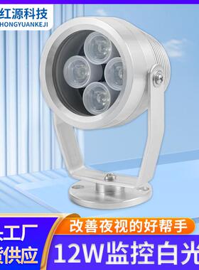 12WLED白光灯监控补光灯车牌识别灯厂家直供12V工业视觉补光灯