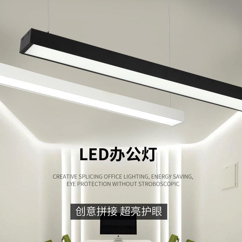 LED长条灯办公室吊灯商用店铺造型灯具创意工作室条形灯护眼