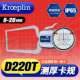 指针厚度测量卡规 KROEPLIN D220T 20mm 德国 测厚卡规 厚度规