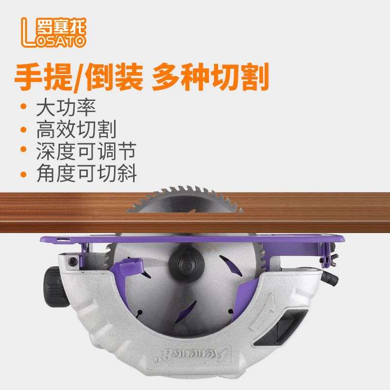 电圆锯7寸8寸10寸倒装家用铝体手提木工电锯台锯手电锯电动圆盘锯