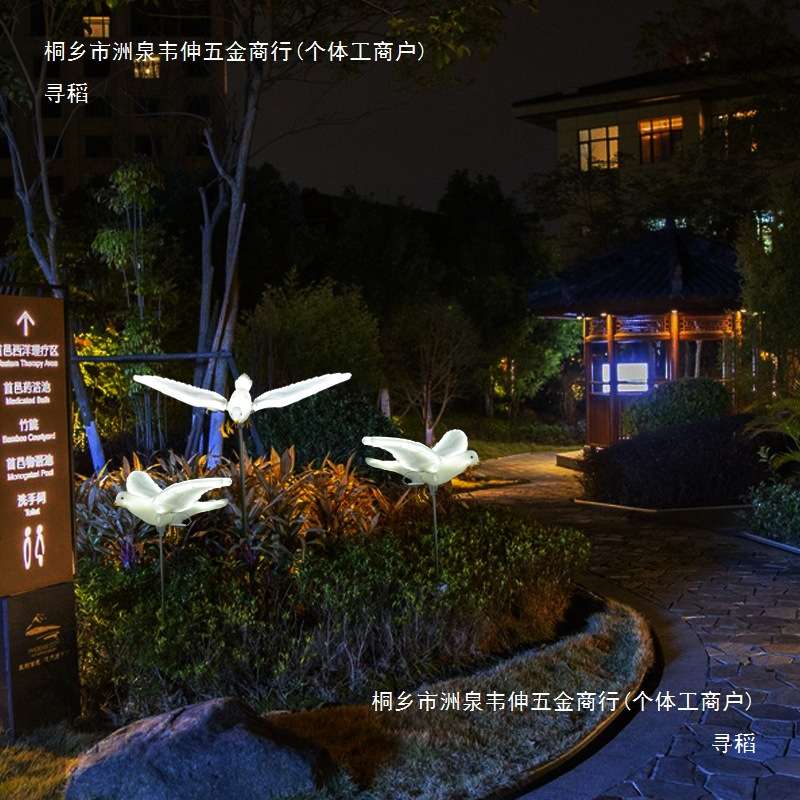 户外发光led动态鸽子景观灯会飞的小鸟造型灯鸟形地插装饰小品灯